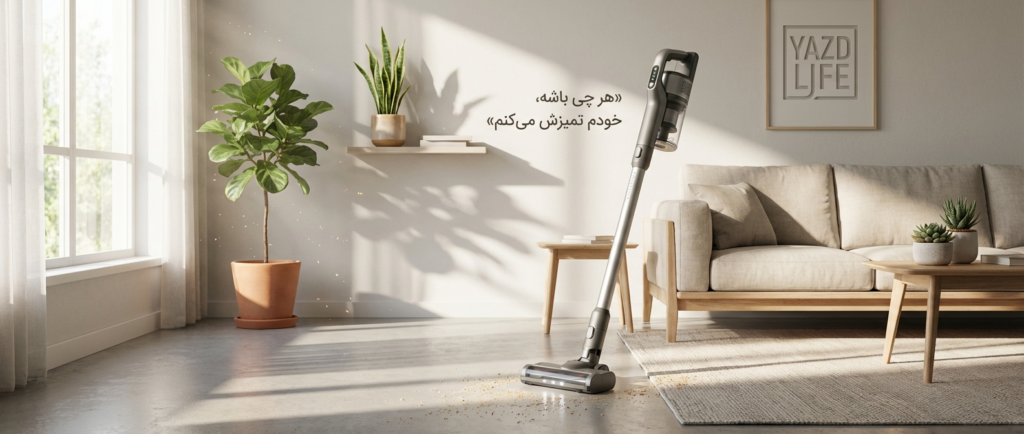 جارو پرتابل چیست و چرا اینقدر محبوب شده؟