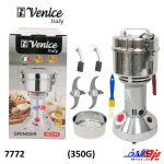 آسیاب ونیز ایتالیا مدل VC-7772