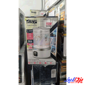 مینی لباسشویی شارژی پرتابل DSP مدل KW1010