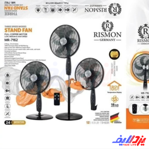 پنکه ریسمون سه منظوره مدل MR-7162